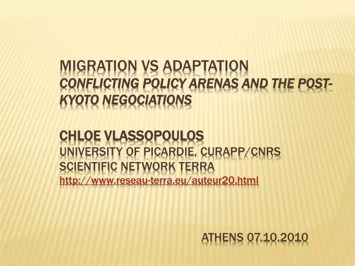 migration vs adaptation conflicting policy arenas