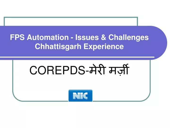 fps automation issues challenges chhattisgarh experience