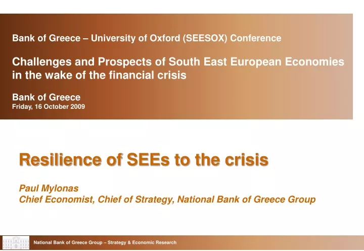 bank of greece university of oxford seesox