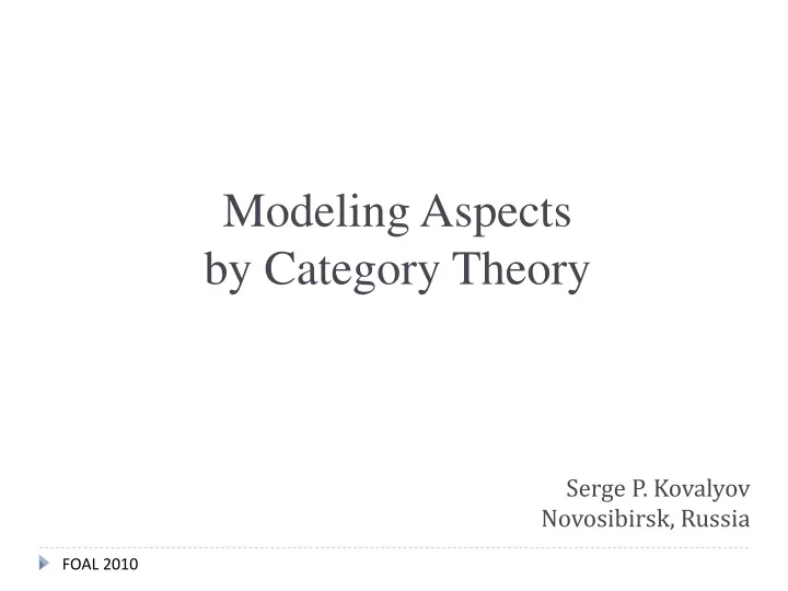 modeling aspects by category theory