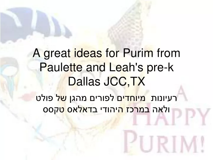 a great ideas for purim from paulette and leah s pre k dallas jcc tx