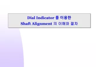 Dial Indicator  를 이용한  Shaft Alignment 의 이해와 절차