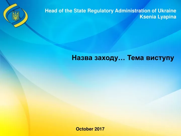 head of the state regulatory administration