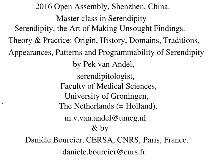 2016 open assembly shenzhen china master class