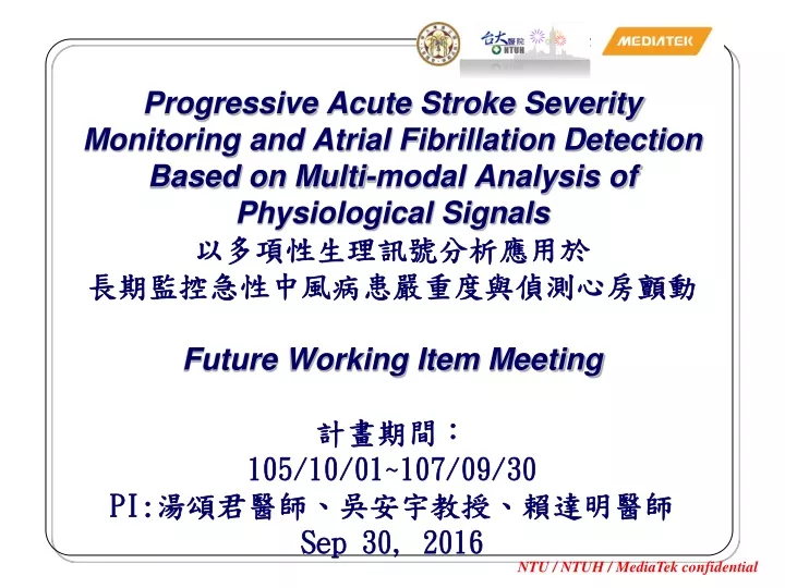 progressive acute stroke severity monitoring