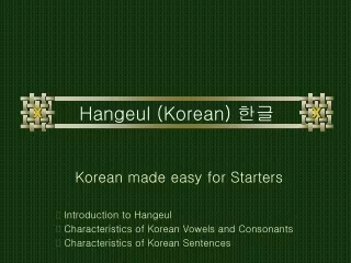 Hangeul (Korean)  ??