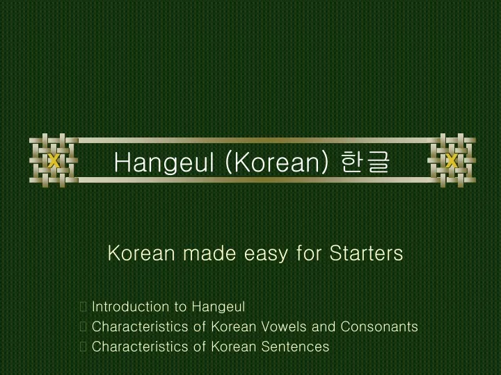 hangeul korean