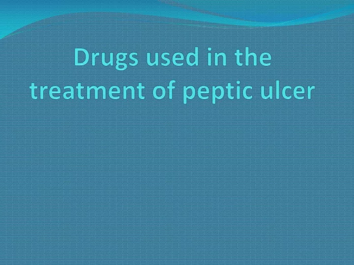 drugs used in the treatment of peptic ulcer