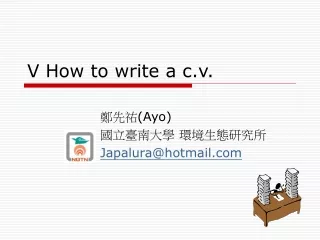 V How to write a c.v.