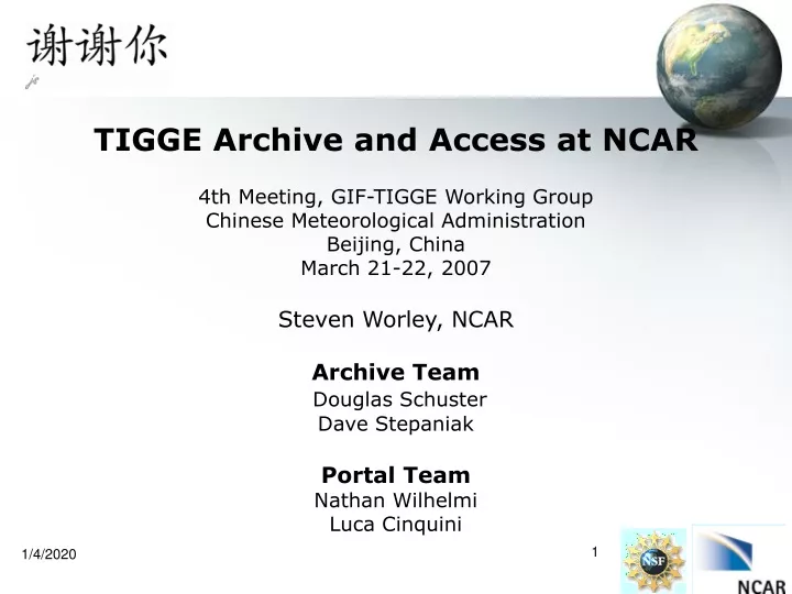tigge archive and access at ncar