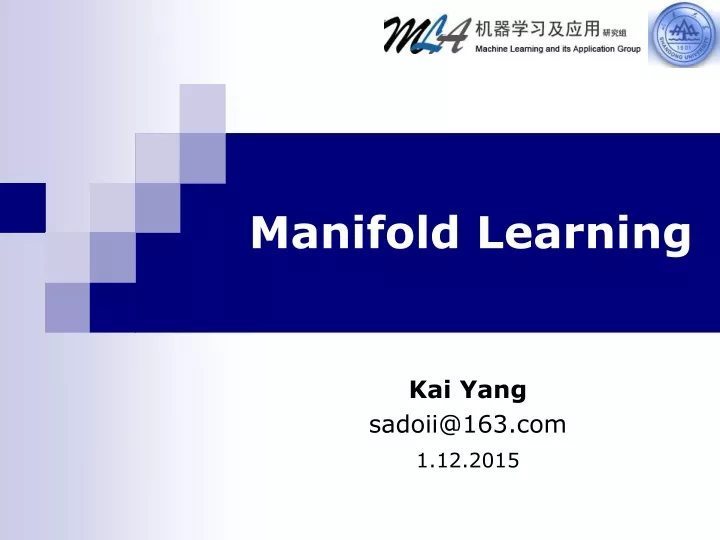 manifold learning