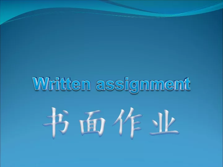 written assignment