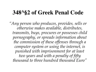 348 Α §2  of Greek Penal Code