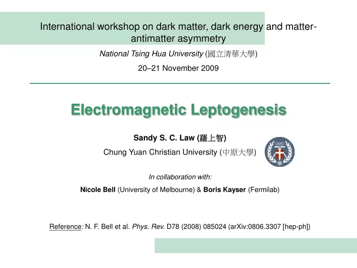 international workshop on dark matter dark energy