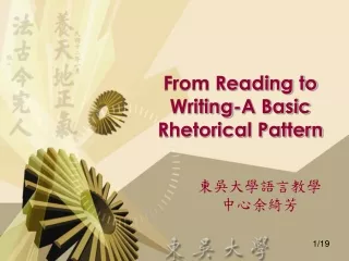 From Reading to Writing-A Basic Rhetorical Pattern
