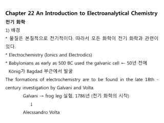 Chapter 22 An Introduction to Electroanalytical Chemistry ?? ?? 1)  ??