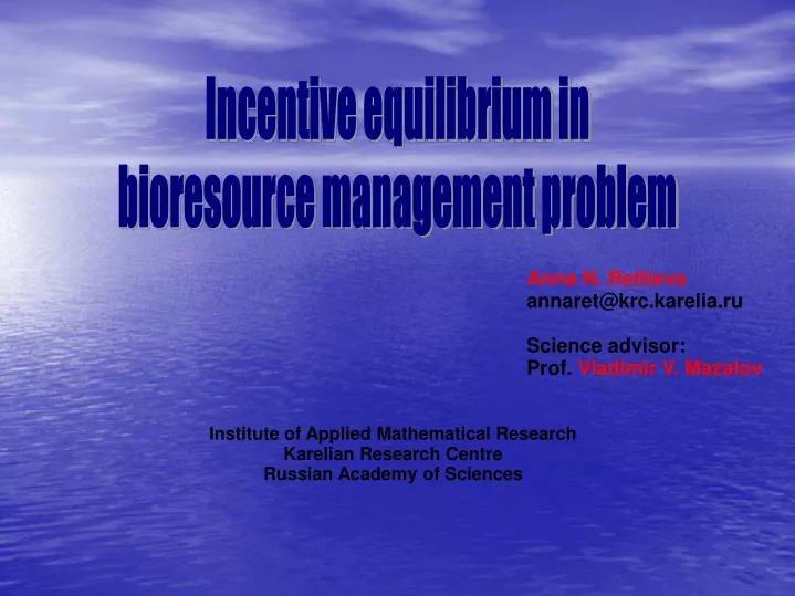 incentive equilibrium in bioresource management