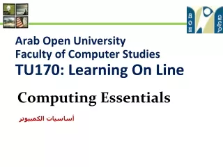 Computing Essentials أساسيات الكمبيوتر