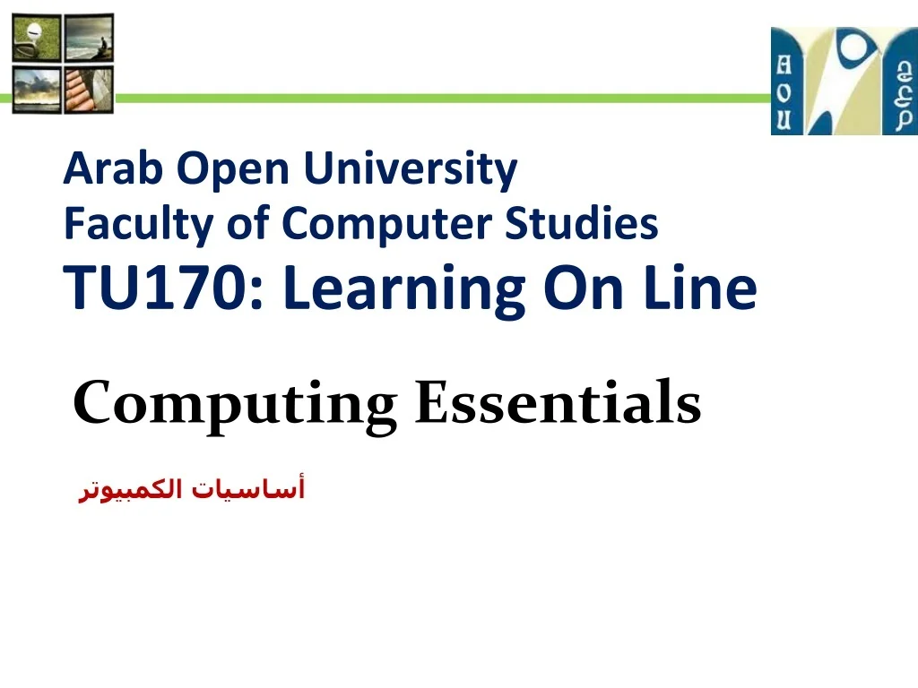 PPT - Online Computing Essentials: Information Technology & The ...