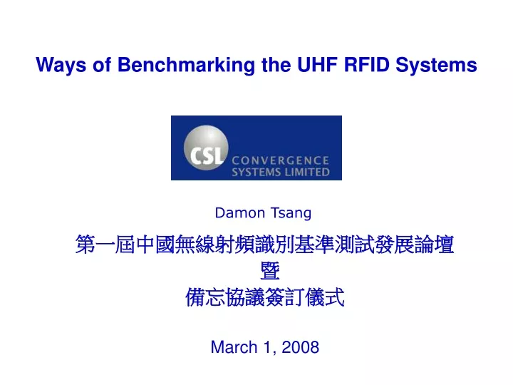 ways of benchmarking the uhf rfid systems