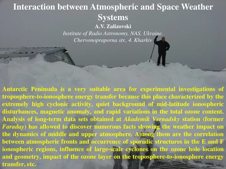 interaction between atmospheric and space weather