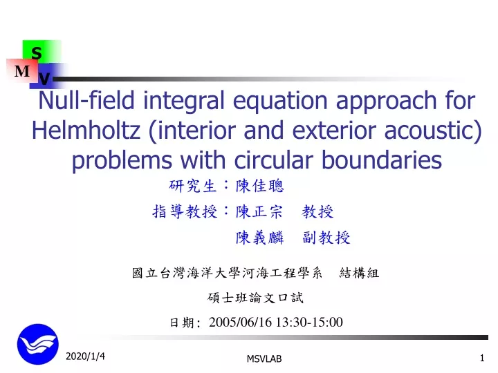 null field integral equation approach