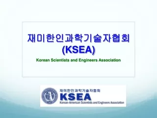 재미한인과학기술자협회 (KSEA)