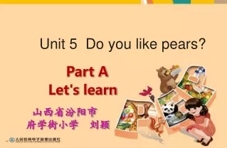 Unit 5  Do you like pears?