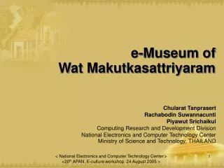 e-Museum of Wat Makutkasattriyaram