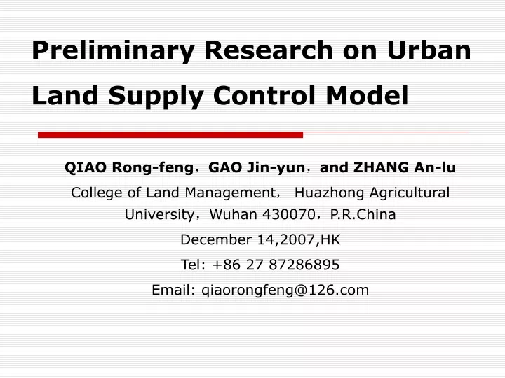 preliminary research on urban land supply control model