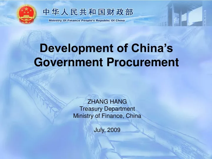 development of china s government procurement