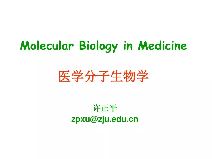 molecular biology in medicine