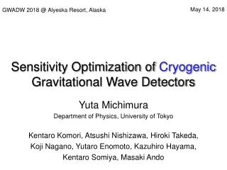 Sensitivity Optimization of  Cryogenic  Gravitational Wave Detectors