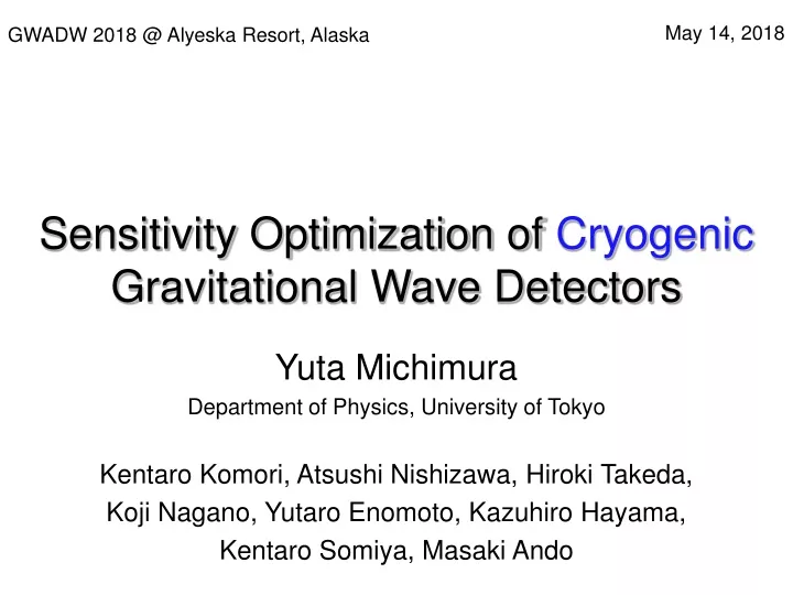 sensitivity optimization of cryogenic gravitational wave detectors