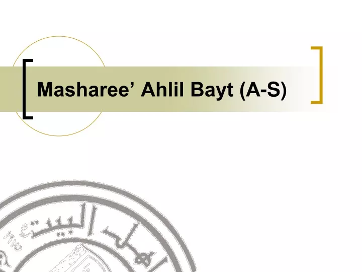 masharee ahlil bayt a s