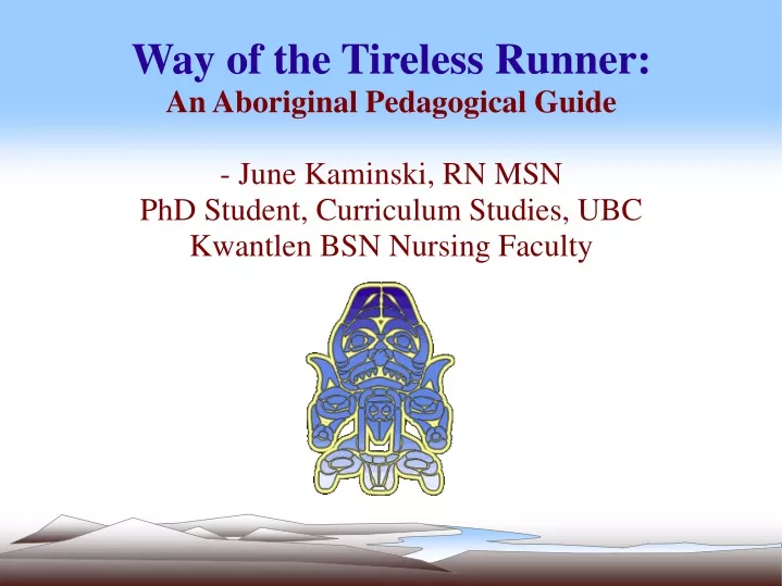 way of the tireless runner an aboriginal