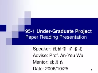 95-1 Under-Graduate Project Paper Reading Presentation