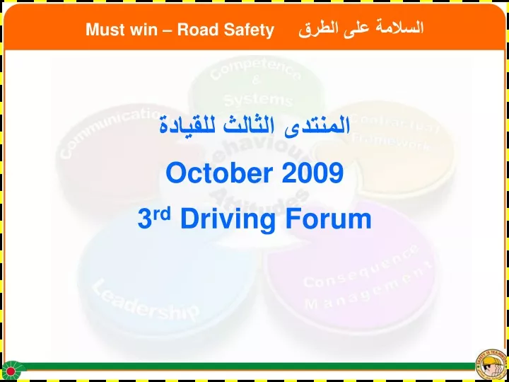 must win road safety