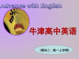 advance with english