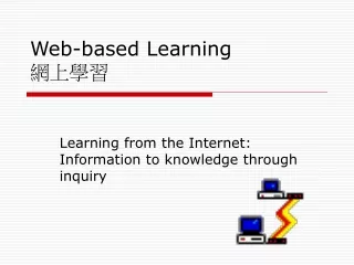 Web-based Learning 網上學習