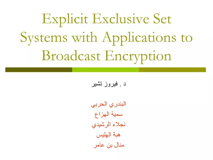 explicit exclusive set systems with applications to broadcast encryption