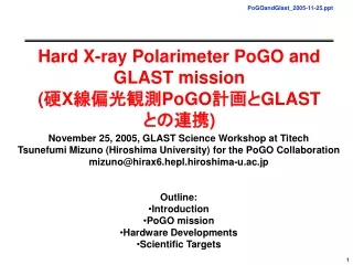 Hard X-ray Polarimeter PoGO and GLAST mission ( 硬 X 線偏光観測 PoGO 計画と GLAST との連携 )