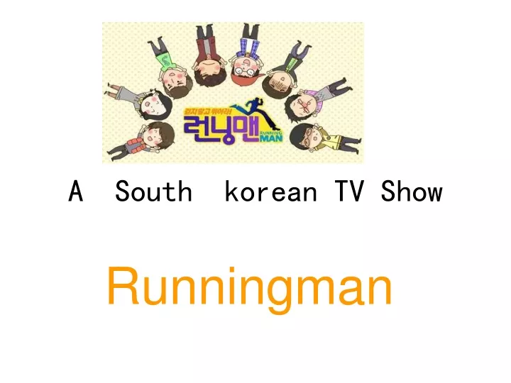 a south korean tv show