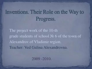 The project work of the 10-th grade students of school  №  6 of the town of