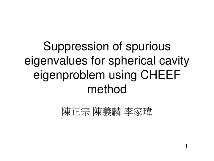suppression of spurious eigenvalues for spherical cavity eigenproblem using cheef method