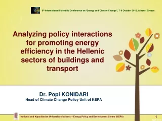 Dr. Popi KONIDARI Head of Climate Change Policy Unit of KEPA