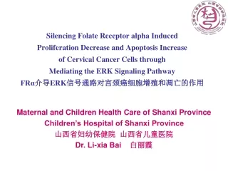 Maternal and Children Health Care of Shanxi Province  Children’s Hospital of Shanxi Province