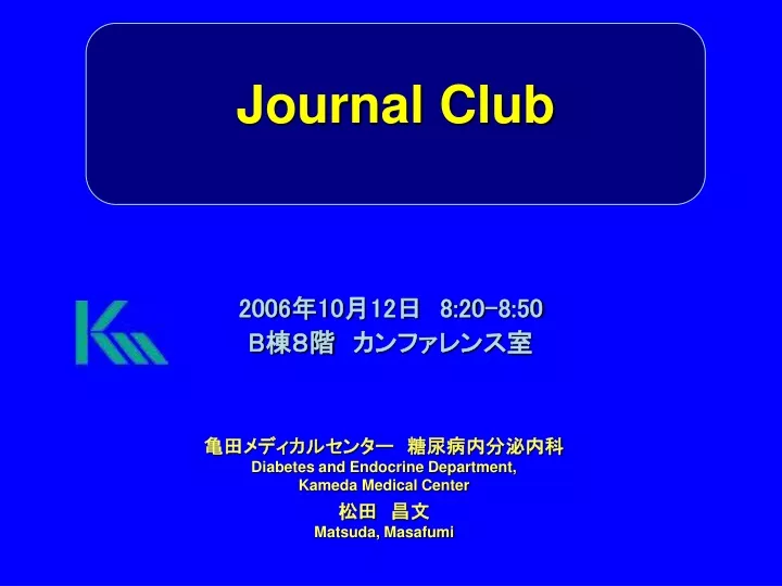 journal club