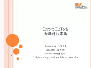 Intro to FinTech 金融科技導論