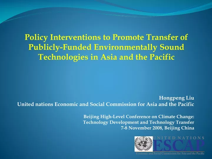 policy interventions to promote transfer